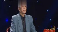 蒲剧《拦路》选段 走进大戏台 20210221