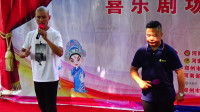 豫剧《捆美一折》选段 优秀演员马鲲鹏演唱