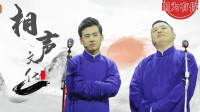 因为有你