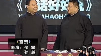 雪赞下载