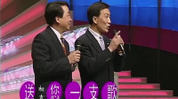 送您一支歌下载