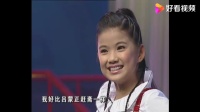 梨园春《少儿擂主联唱》主演 张玫 刘龙龙 
