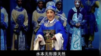 豫剧《大明贤后》第四场