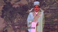 秦腔传统戏《双官诰》上集