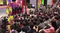 新春乐