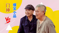 门神下载
