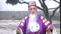 河南坠子《罗成算卦》