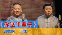 你这半辈子