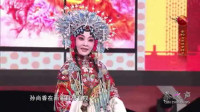 秦腔《龙凤呈祥》名旦范莉莉 嗓音甜美圆润好听