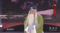秦腔《三滴血路遇》演员唱功扎实 听来韵味