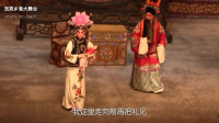 京剧《四郎探母》坐宫  选段 程派 张火丁 杜镇杰演唱下载