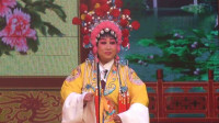 曲剧《下南唐》下部  南阳市长宏曲剧团演唱