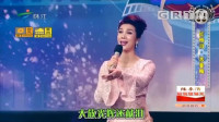 粤剧《红烛泪》名家苏春梅演唱 优美动听下载