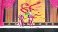 蒲剧《金沙滩》下集 临汾市蒲剧团