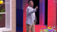 赶明请你吃饭