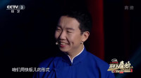 中国好舌头