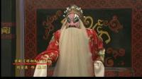 京剧《将相和》片段  主演 刘金泉 李元真