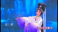粤剧折子戏《倩女尘缘》子喉伴唱