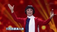 秦腔《江姐》绣红旗选段 仝凤琴演唱 宝鸡戏