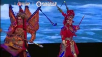 京剧武戏《虹桥赠珠》