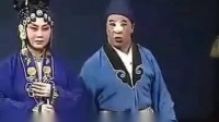 眉户《张连卖布》张新尚 焦瑞霞 对唱下载