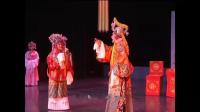 淮剧《皇后易嫁》全集  射阳县淮剧团演出