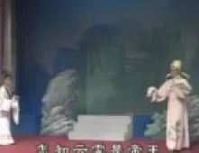 莆仙戏《状元扫街》全剧高清