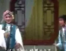 莆仙戏《状元与乞丐》 全剧高清