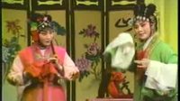 豫剧 《西厢记》 全场 主演 谷秀荣
