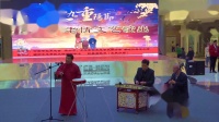 京东大鼓《长寿村》赵建伟演唱