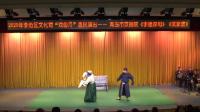 京剧折子戏《李逵探母》青岛市京剧院