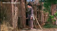 歌仔戏《忠孝节义之孝感动天》第5集