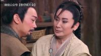 歌仔戏《忠孝节义之孝感动天》第4集