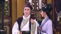 歌仔戏《忠孝节义之万古流芳》第4集