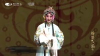 京剧《凤还巢》日前领了严亲命 史依弘演唱
