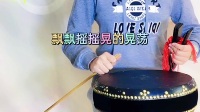京韵大鼓《丑末寅初》演唱者 薛艺佳下载