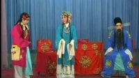 绍剧《宝莲灯》全剧