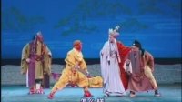 绍剧《西游记》全剧
