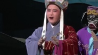 绍剧《孙悟空三打白骨精》全剧