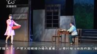 锡剧《好人俞亦斌》