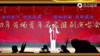 2021年首场青年名家淮剧演唱会