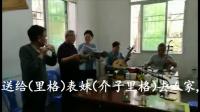 2020赣南采茶戏音乐《长歌》