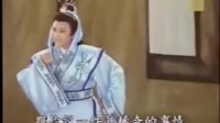明华园歌仔戏《刘全进瓜》（90年代）