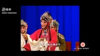 越调《李双喜借粮》全场 遂平县惠民越调剧