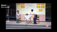 现代越调《我是河南人》扶沟县越调剧团演出