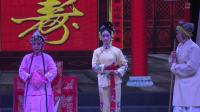 荆州花鼓戏《同根异果》春节惠民展演