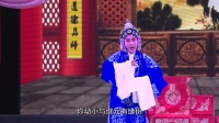 荆州花鼓戏《巡按斩子》牛年春节惠民展演