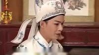 庐剧《二度梅》02集 主演 昂小红 李小平 王小五 昂朝霞下载