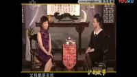 沪剧《纪念沪剧老一辈艺术家专辑（下）》2021年