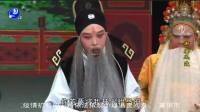 莆仙戏《御宴风波》全集 芳华剧团